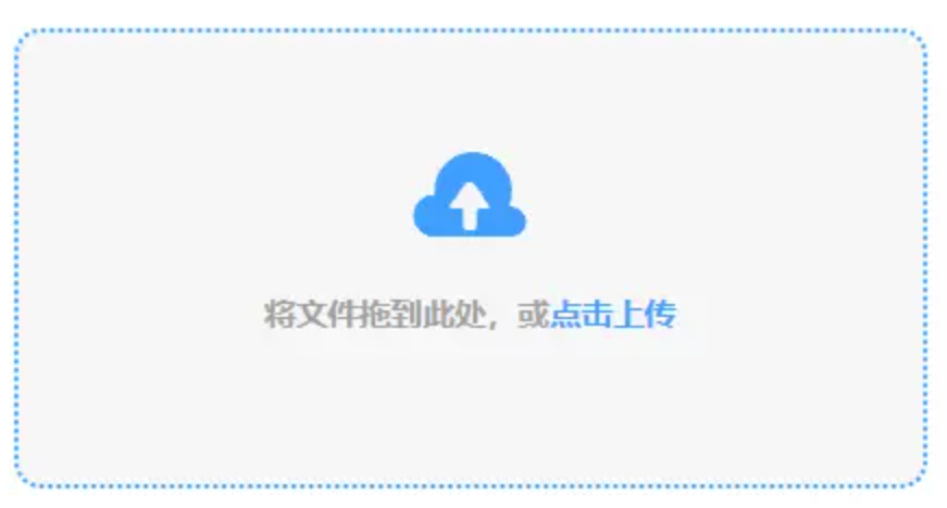 米博app官方官网使用讲解 - 添加文件
